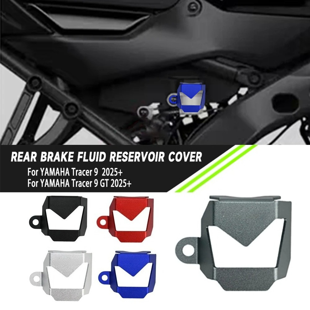 Motorcycle Gear Oil - Protector de Depósito de Líquido de